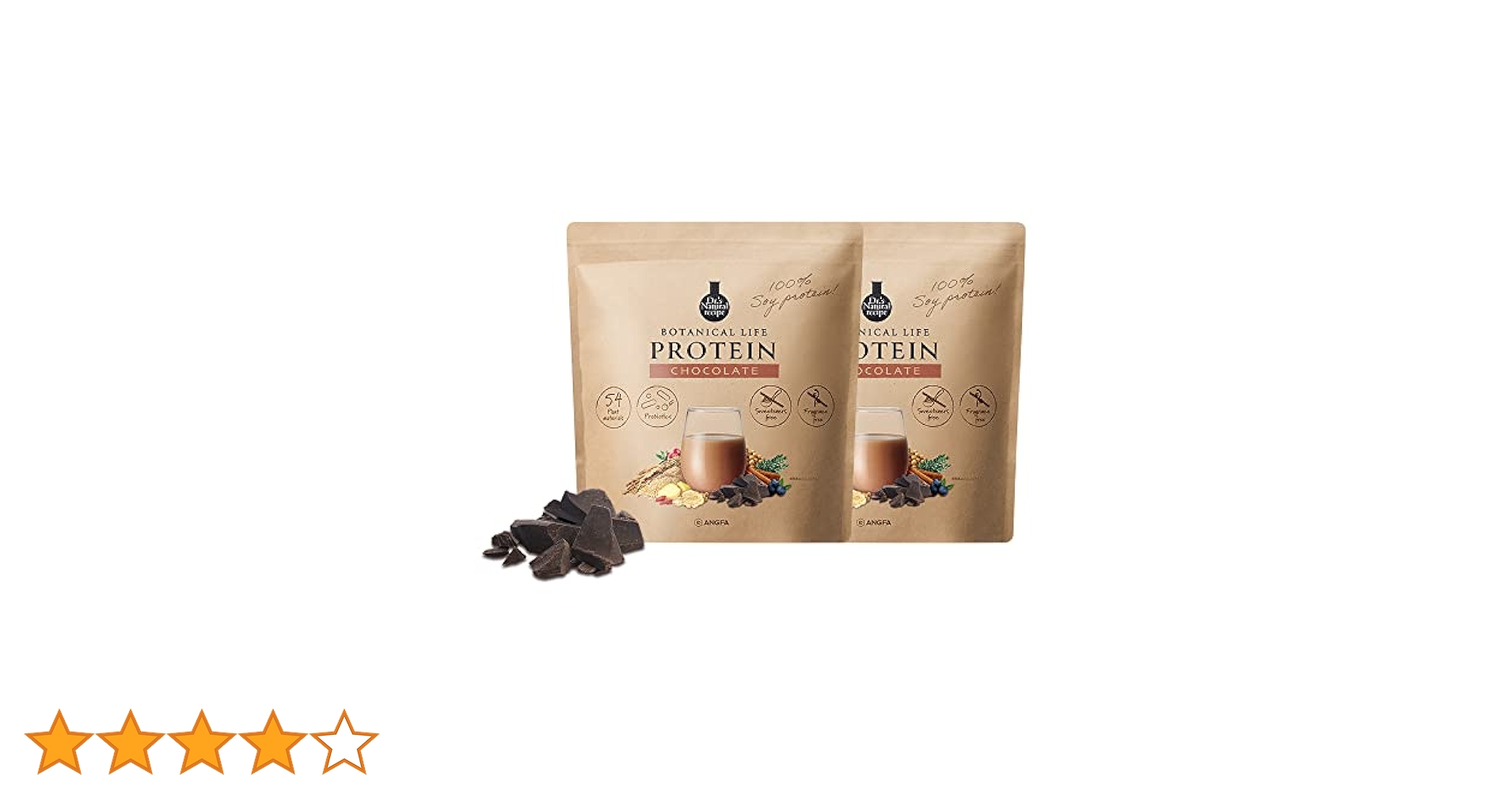 ボタニカルライフ　プロテイン　チョコレート味　3袋 ドクターズナチュラルレシピ ボタニカルライフプロテイン
